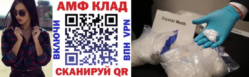hydra как зайти  Заозёрный  Amphetamine Premium 