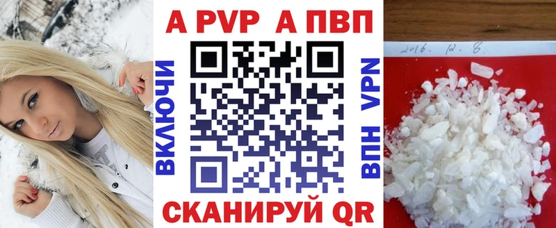 APVP СК КРИС  продажа наркотиков  Заозёрный 