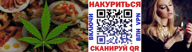 ОМГ ОМГ вход  Заозёрный  Еда ТГК конопля 