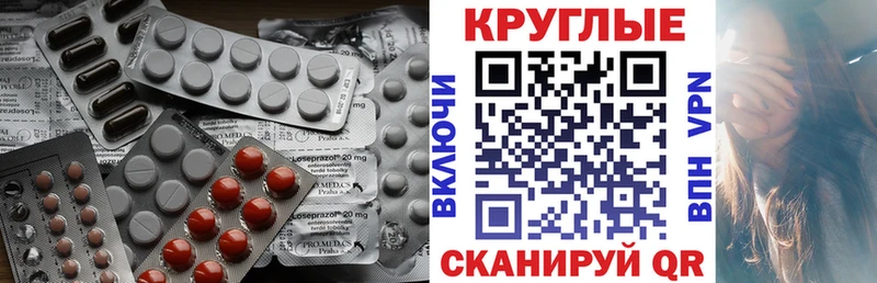 ЭКСТАЗИ 280 MDMA Заозёрный