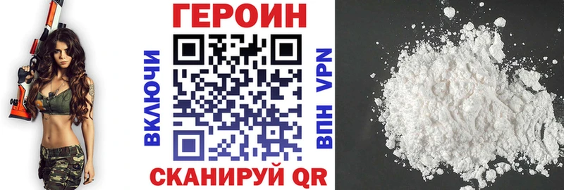 МЕГА как войти  Заозёрный  ГЕРОИН белый  даркнет сайт 
