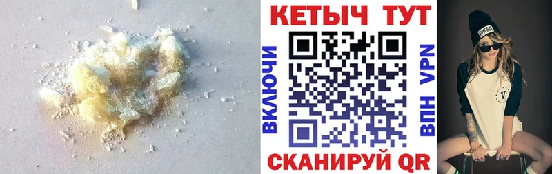 КЕТАМИН ketamine цена наркотик Заозёрный