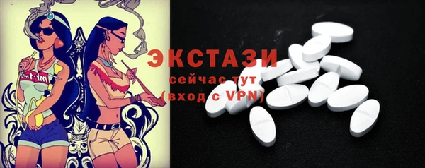 spice Верхнеуральск