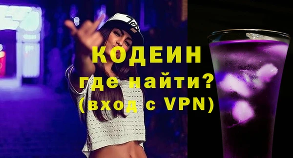 ALPHA PVP Верея