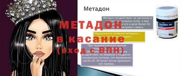 дурь Богородицк