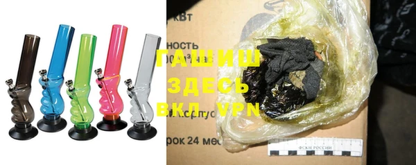 ALPHA PVP Верея