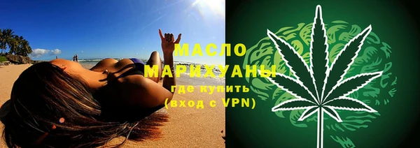 дурь Богородицк