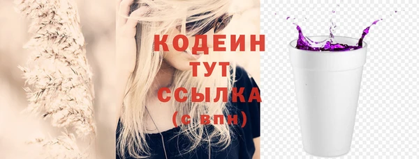 бутик Сосновый Бор