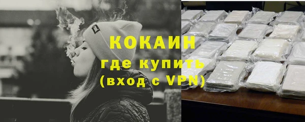 ALPHA PVP Верея