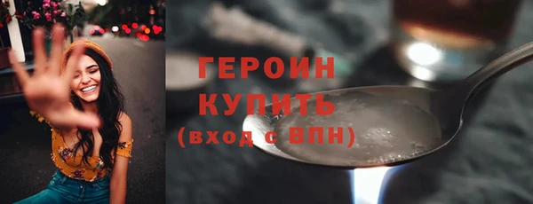 мефедрон VHQ Богородск