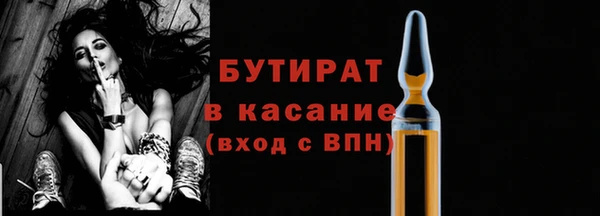 МДМА Волоколамск