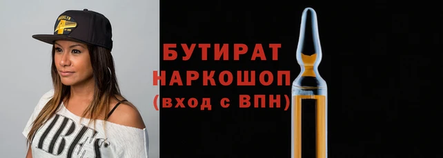 мефедрон VHQ Богородск
