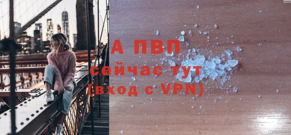 spice Верхнеуральск