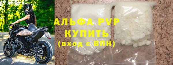 мефедрон VHQ Богородск