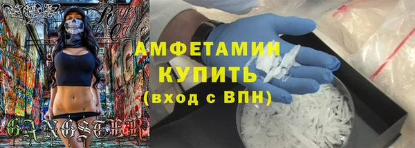 скорость mdpv Сосновоборск
