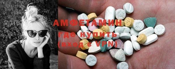 spice Верхнеуральск