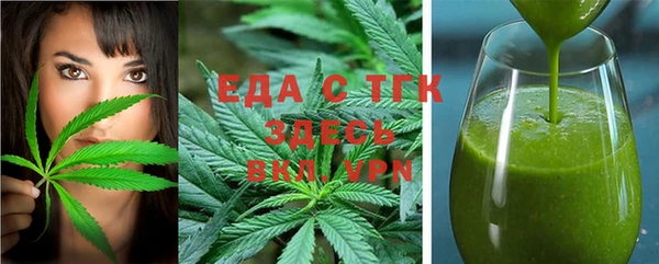 прущий лед Володарск