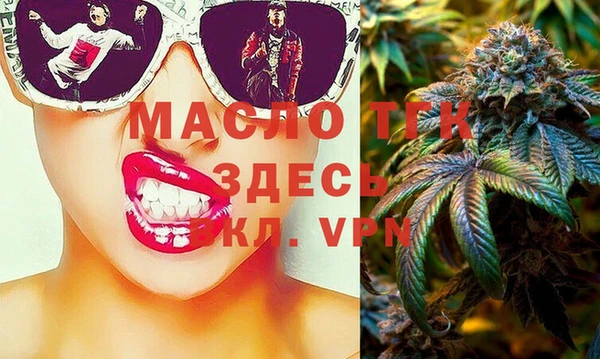 бошки Слюдянка