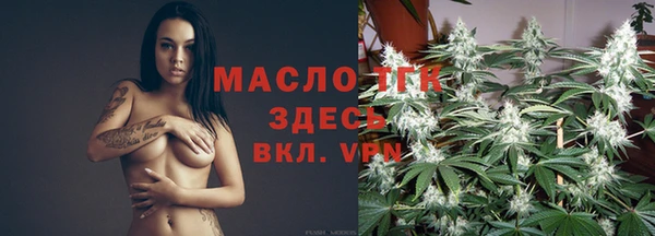 мефедрон VHQ Богородск