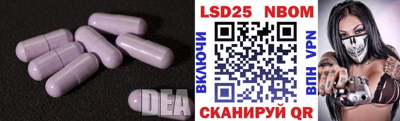 купить наркоту  omg маркетплейс  ЛСД экстази кислота  Заозёрный 