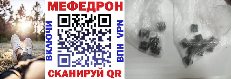 МЕФ мяу мяу  купить  сайты  Заозёрный 