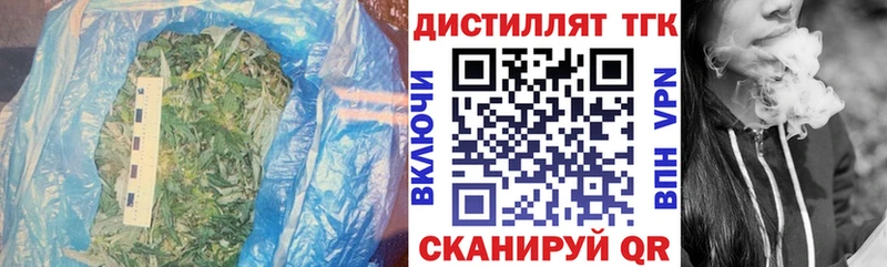 ссылка на мегу tor  Заозёрный  сайты даркнета официальный сайт  где можно купить   ТГК концентрат 